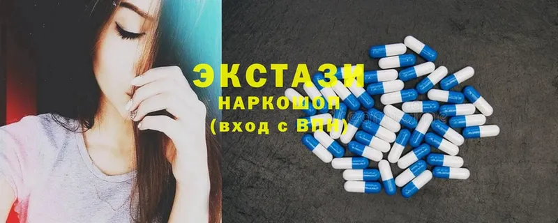 Ecstasy диски Арамиль