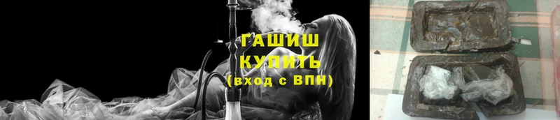 ГАШИШ Cannabis  Арамиль 