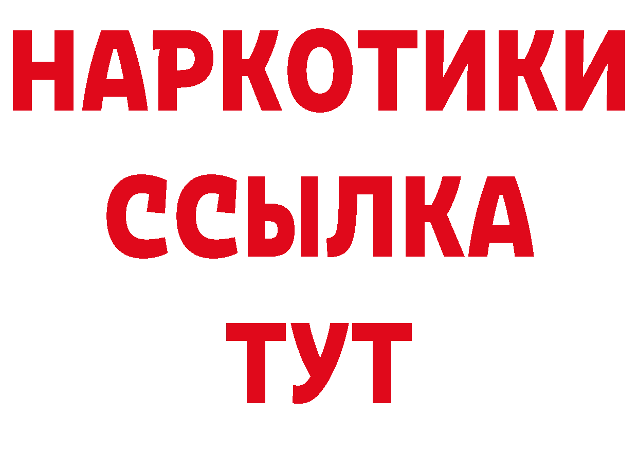 Бутират оксана сайт площадка блэк спрут Арамиль