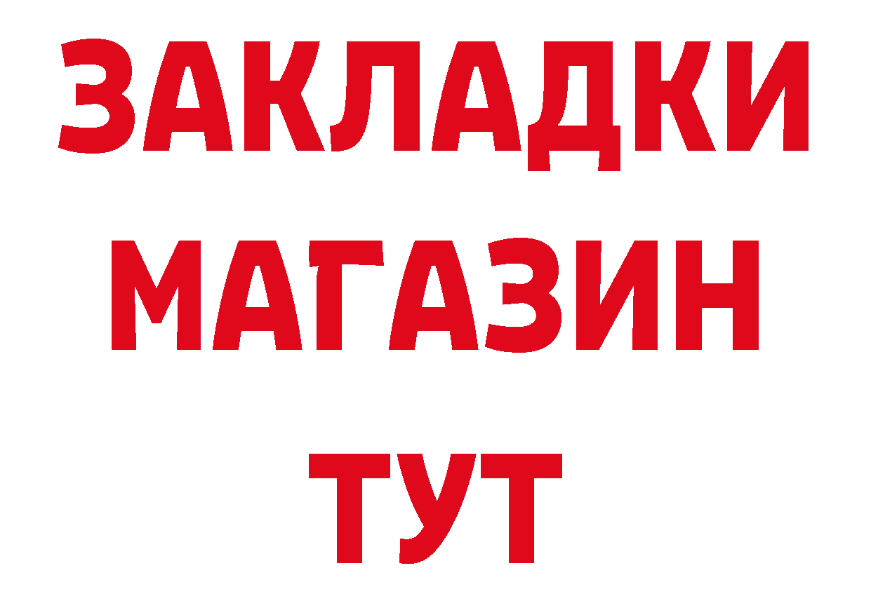 Альфа ПВП Соль сайт площадка кракен Арамиль