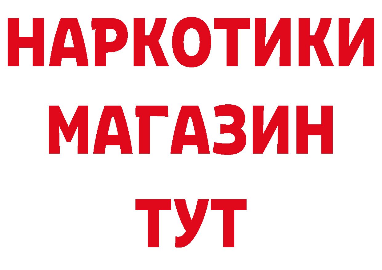 Печенье с ТГК конопля ссылка сайты даркнета ссылка на мегу Арамиль